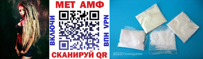 Amphetamine Розовый Тогучин