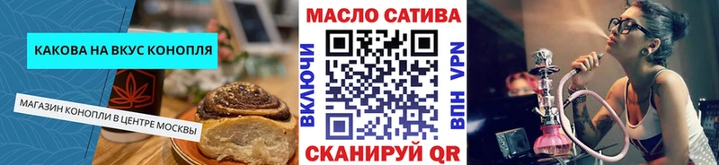Cannafood конопля  наркошоп  Тогучин 