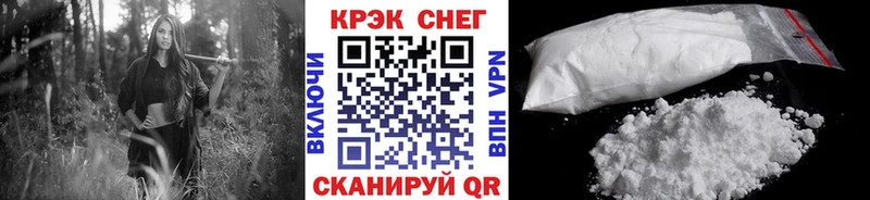 КОКАИН Columbia  Тогучин 
