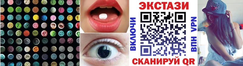 ЭКСТАЗИ 250 мг  закладка  Тогучин 