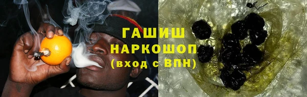 бошки Абаза