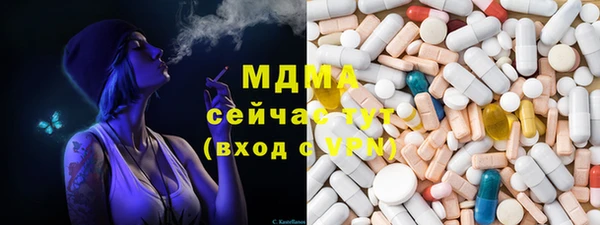 мефедрон VHQ Абдулино
