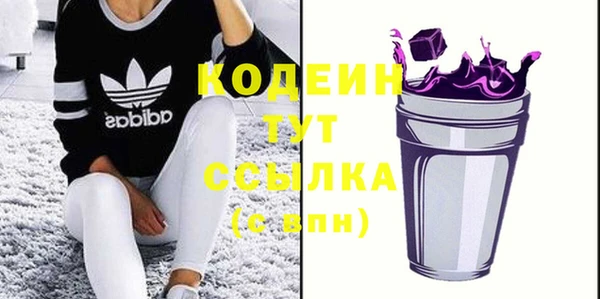 Альфа ПВП Абинск