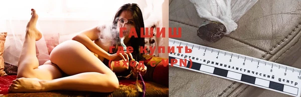 мефедрон VHQ Абдулино