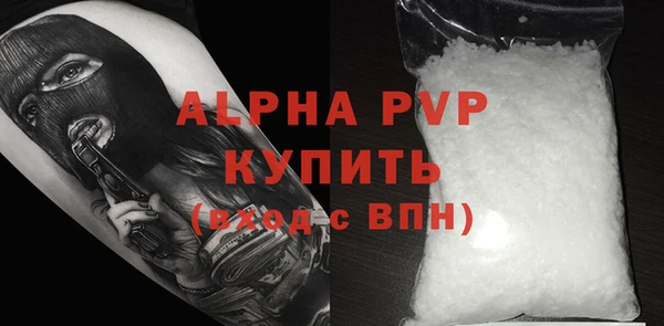 Альфа ПВП Абинск
