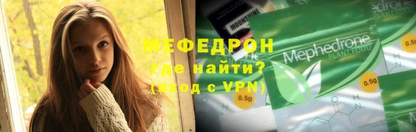 мефедрон VHQ Абдулино
