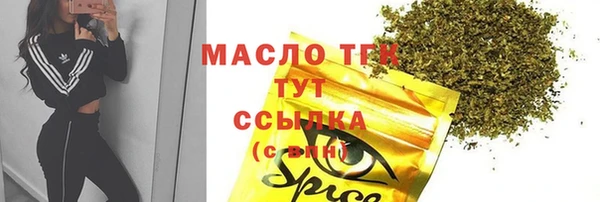 Альфа ПВП Абинск