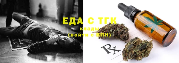экстази Алексин