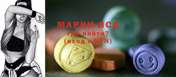 экстази Алзамай
