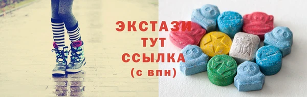 мефедрон VHQ Абдулино
