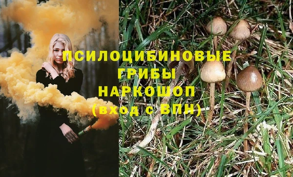 мефедрон VHQ Абдулино