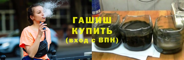 бошки Абаза