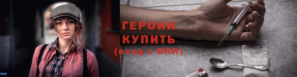бошки Абаза