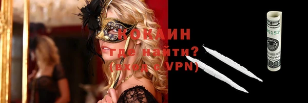 Альфа ПВП Абинск