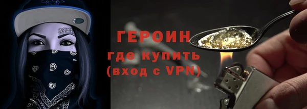бошки Абаза