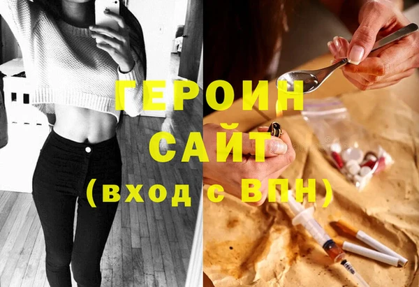 бошки Абаза