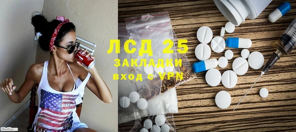 Альфа ПВП Абинск