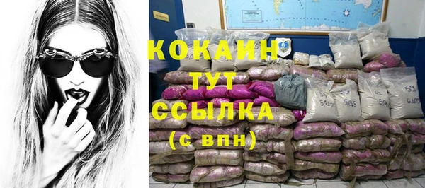 мефедрон VHQ Абдулино
