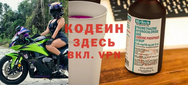 бошки Абаза