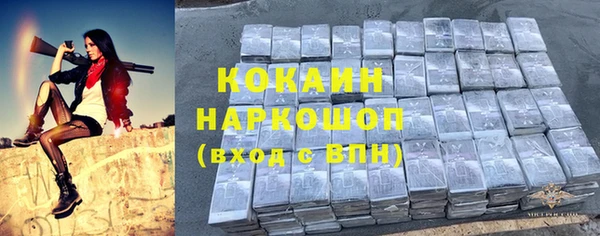 Альфа ПВП Абинск