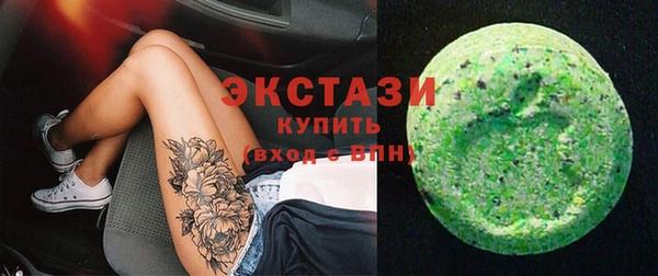 мефедрон VHQ Абдулино
