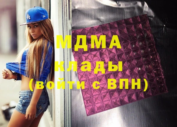 гидра Алексеевка