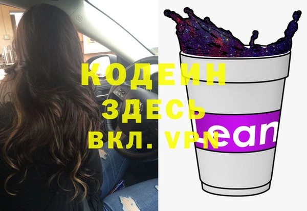 Альфа ПВП Абинск