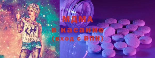 Альфа ПВП Абинск