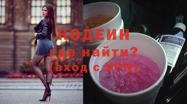 мефедрон VHQ Абдулино