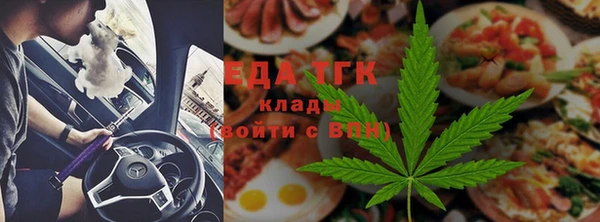 экстази Алексин