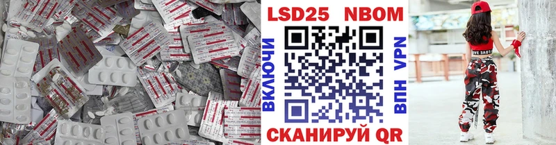 Лсд 25 экстази ecstasy  Тогучин 