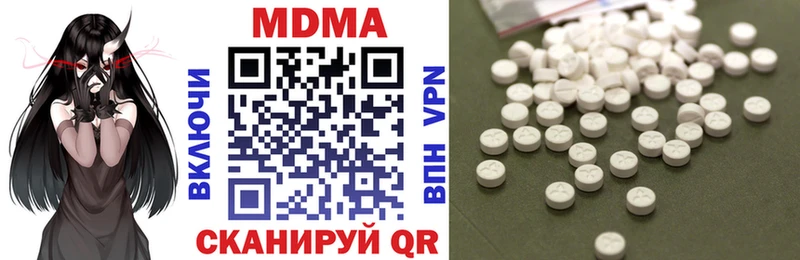 MDMA Molly  Тогучин 