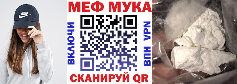 Меф mephedrone  kraken   Тогучин 