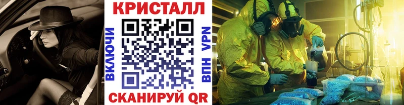 нарко площадка официальный сайт  Тогучин  МЕТАМФЕТАМИН Methamphetamine  купить  цена 