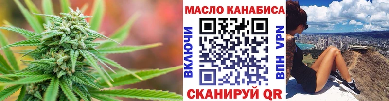 как найти закладки  маркетплейс официальный сайт  mega вход  Дистиллят ТГК вейп с тгк  Тогучин 