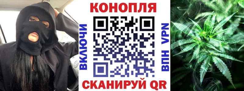 МАРИХУАНА индика  MEGA ТОР  Тогучин 